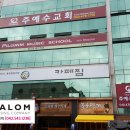 (주)유성기획