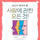 아이러브유