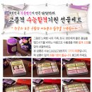 고품격 떡·한과 이미지