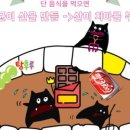 도원장 이미지