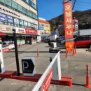 오남불가마사우나 이미지