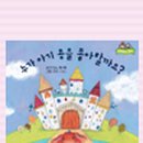 생각이 무럭무럭 이미지