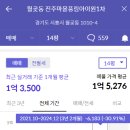 아이원모텔 이미지