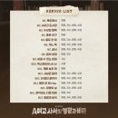 1993컴퍼니 | 대학로 '뮤지컬 A여고 사서의 영광과 비극' 관람 후기 (줄거리, 넘버, 링크아트센터드림 드림2관 시야)