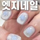 딘네일 이미지