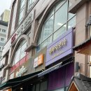 [화성 동탄] 예뻐져보라 동탄점 속눈썹펌! 솔직후기