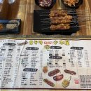 오산 맛집 오두막&amp;양꼬치 오산점 방문 후기