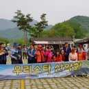 새재바이크