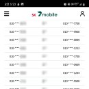 골드모바일