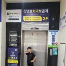 심영보치과보존과의원 이미지