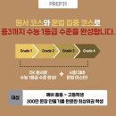 삼성영어에이블학원