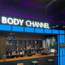바디채널 수완점 이미지