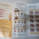 효도쿡123 수원점 이미지