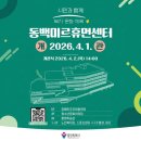 기흥구평생학습관1 이미지