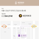 세진광고 이미지