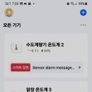 백봉파이프 이미지