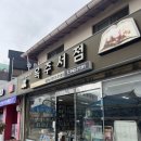 옥주서점 이미지