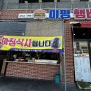 여수미평동우체국 네이버블로그