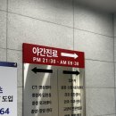 회원동물메디컬센터 | 송도 24시동물병원 [ 오케이동물메디컬센터 ] 7살 강아지 혈액검사 + 엑스레이 검진 후기 🐶