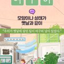 여구히 이미지