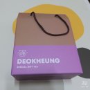 덕흥약업사 이미지