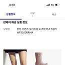 락피쉬롯데영등포