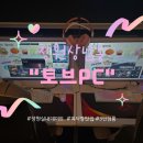 토브PC 이미지