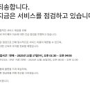 알라딘 PC 이미지