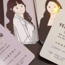 헤어 예다움 이미지