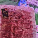 옥수식육식당 이미지