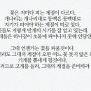 그대의계절 이미지