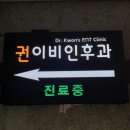 엔파트약국 이미지