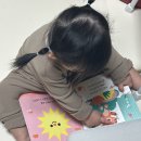 북17 | 블루래빗 우리아기첫토이북 17개월 실사용 후기