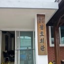 동산삼성@경로당 이미지