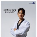 국제태권도장 이미지