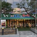 100년장어촌 | 마곡장어맛집, 회식으로 다녀왔어요! 100년장어촌 마곡본가 후기