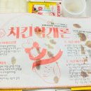 치킨드새우 이미지