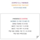 포천아도니스CC