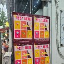 두잇아카펠라 이머시브 뮤지컬 작은세계 후기 대학로 공연 추천