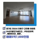 힐스테이트라임공인중개사사무소 이미지
