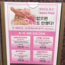 36.5<공감> | 대구 비만클리닉 '테라피 by 36.5°' 모아레 검사부터 스톤 열테라피까지 체형교정 후기