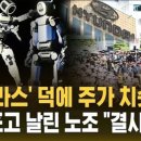 아틀라스