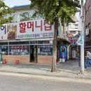 뚱뚱이식당 이미지