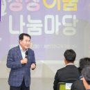 보령상상이룸센터 이미지