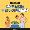 딱풀리는수학에이드영어학원