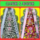 세민에스장례식장 이미지