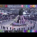 🌺2024.2.24 ~ 2024.2.25 마금산 북면 正月大보름 축제 🌺 이미지