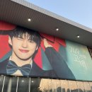 749 | 240407 :: 빅스 켄 이재환 팬미팅 - 749번째 고백, 예사홀 결혼식 후기