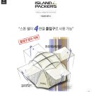 이번엔 돔텐트, 쉘터형텐트 실사용기 (노스피크 돔맥스, 아일랜드페커스 스톤쉘터)