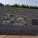 공주여행 계룡산도예촌 이소도예다녀온후기